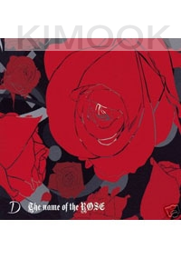 D - The Name of the Rose (Japanese Music)